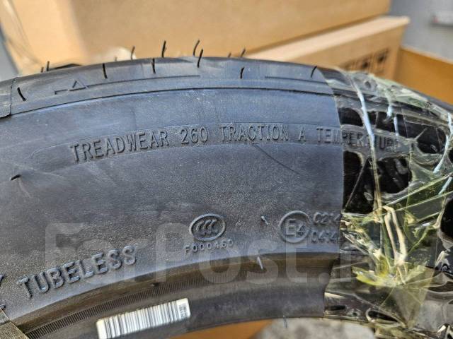Rydanz Revimax R23. ������, 2025 ���, ����� ����