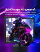 CrystalStorm. 20", ���������� �� (LCD, LED, QLED) ����