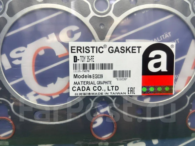 ��������� ��� Eristic ������� 3SFE, 5SFE 11115-74070 ����