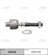 ���� ������� CTR CR0186 CRHO50 ����� CR0186 ����