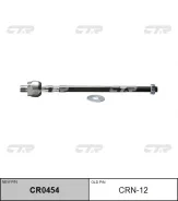 ���� ������� CTR CR0454 CRN12 CR0454 ����