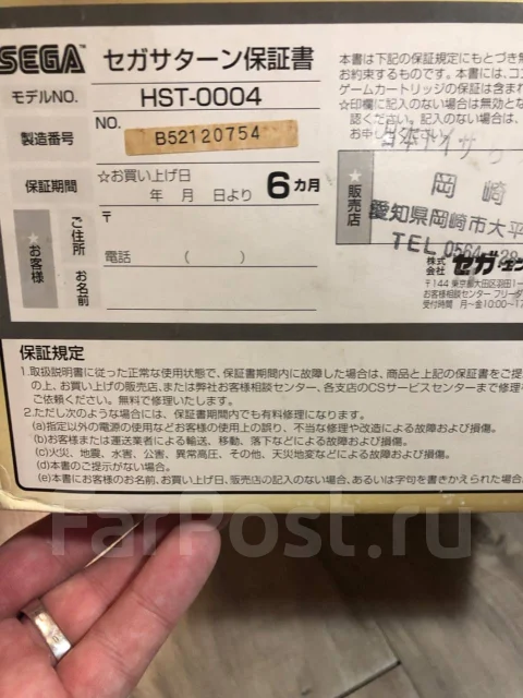 Sega Saturn ����