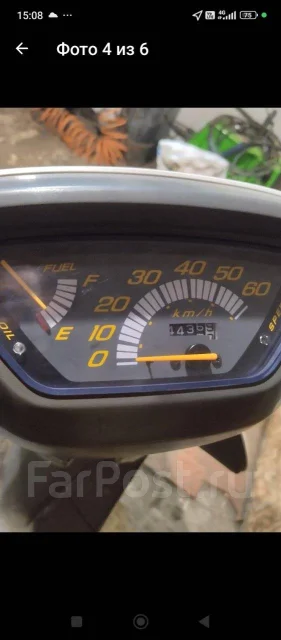 Honda Dio. 49����. ��., ��������, ���������, ������ �� �� ����