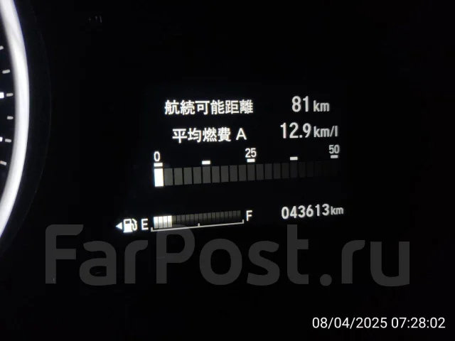 Honda Vezel. �������, ��������, 1.5 (110��.�.), ������, 43 000����. �� ����