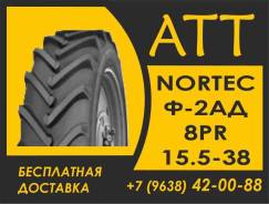 NorTec -2. , 2024 ,  