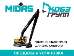 ���������� ������� Midas LB. ��� ����� �� ���������� ����