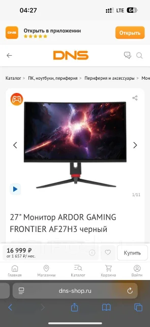 Ardor Gaming. 27", ���������� �� (LCD, LED, QLED) ����