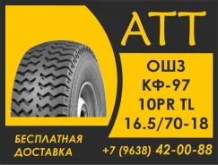 �������� ��-97. �����������, 2026 ���, ����� ����