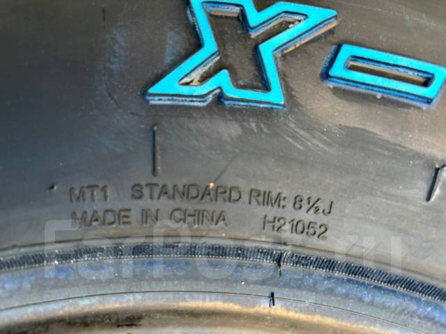 Hilo X-Terrain MT1. ����� mt, 2026 ���, ����� ����