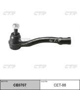 ���������� ������� CTR CE0707 CET88 ������ CE0707 ����