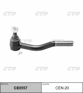 ���������� ������� CTR CE0557 CEN20 CE0557 ����