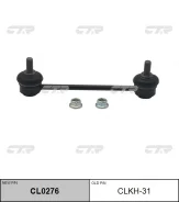 ������ ������������� CTR CL0276 CLKH31 CL0276 ����