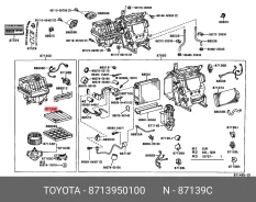 ������ ������! �������� Toyota Yaris 1.0i/1.3i/1.4 D-4D 06 8713950100 8713950100 ����