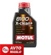 Motul 8100 X-Clean+. 5W-30, �������������, 1��. ����