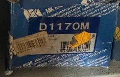 ������. �����. PF-2368, PF-2310 D-1170M-01 A-381 Kashiyama NI Atlas D1170 ����