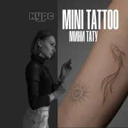 ���� �Mini tattoo / ���� ���� ����