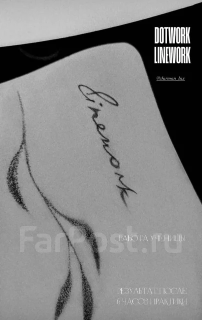 ���� �Mini tattoo / ���� ���� ����