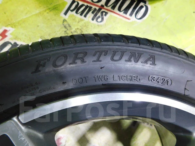 Fortuna Ecoplus UHP. ������, 2021 ���, �/�, ����� 5 % ����