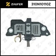 ��������� ���������� Zaufer ���. 310N10110Z 310N10110Z ����