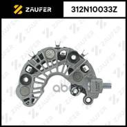������� ���� ���������� Hyundai i30/Solaris/Elantra 06- Zaufer ���. 312N10033Z 312N10033Z 312N10033Z ����