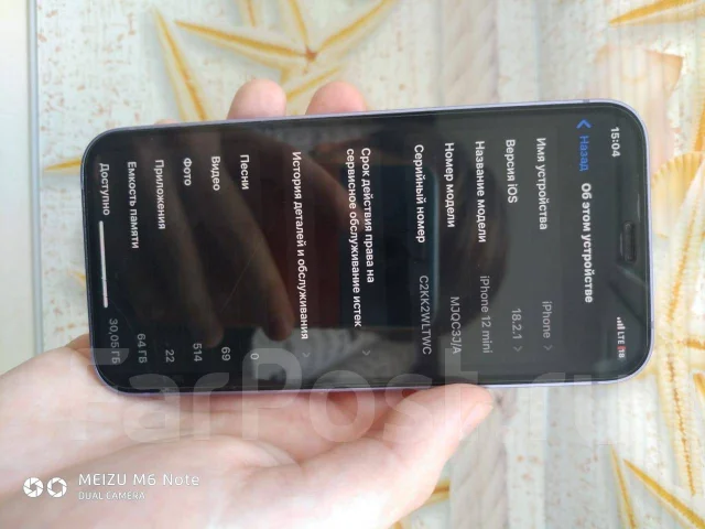 Apple iPhone 12 mini. �/�, 64 ��, ����������, 4G LTE ����