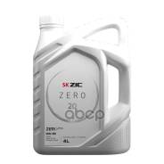 ZIC Zero 20