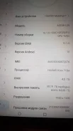 Huawei. 10 ������, ������ 64 �� ����