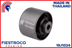 ����������� ������� ������������� (TAB354, MD21021) 19J1024 Fiestroco ���. 19J1024 19J1024 ����