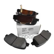 ������� ��������� �������� Geely ���. 4048053700 4048053700 ����