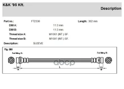����� ��������� Mazda 2 (B2W) 1.25 1.4 1.4 CD 1.6 04.03- KK ���. ft2336 FT2336 ����
