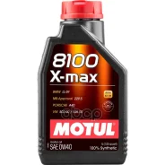 Motul 8100 X-Max