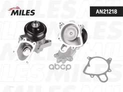 ����� ������� BMW E46/E60/E65/X5 (E53) 2.0D/3.0D Miles ���. an21218 AN21218 ����