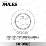 ���� ��������� Mercedes W202 180-280 ������ D=258��. Miles ���. k010502 K010502 ����