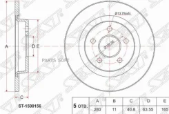 ���� ��������� ������ Ford Focus II 05-, C-Max 03- SAT ST1500156 ST1500156 ����
