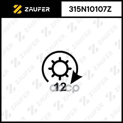 ������� �������� Zaufer ���. 315N10107Z 315N10107Z ����