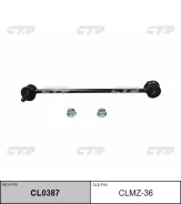������ ������������� CTR CL0387 CLMZ36 ����� CL0387 ����