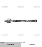 ���� ������� CTR CR0469 CRN33 CR0469 ����