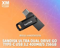 ������ USB 3.2. 256���, ��������� USB 3.2 Gen 1 ����