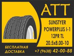 Sunstyer Power Plus. �����������, 2026 ���, ����� ����