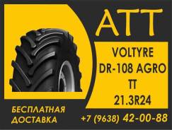  DR-108 Tyrex Agro. , 2024 ,  