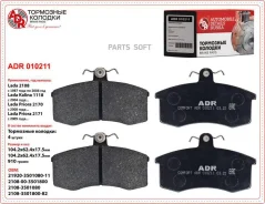 ������� ��������� �������� �������� ��� �/� ��� 2108 ADR ADR ADR010211 ADR010211 ����