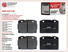 ������� ��������� �������� �������� ��� �/� ��� 2101 ADR � �������� ADR ADR010111M ADR010111M ����