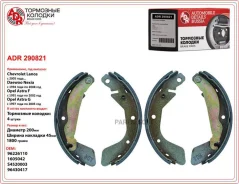 ������� ��������� ���������� ������ ADR ADR290821 ADR ADR290821 ADR290821 ����