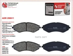 ������� ��������� �������� �������� ADR ADR290611 ADR ADR290611 ADR290611 ����