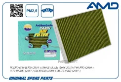 ������ ������ �����������������, �������� Amd AMD. FC793A AMD AMD. FC793A AMDFC793A ����