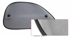����� �� ������� ������ (650�380 ��) AVS SH-207S (������) (2 ��) AVS 43102 43102 ����