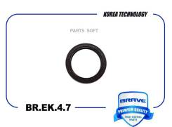  94580413 BR. EK.4.7 Lacetti, Aveo, Nexia 16  42567 Brave BREK47 BREK47 
