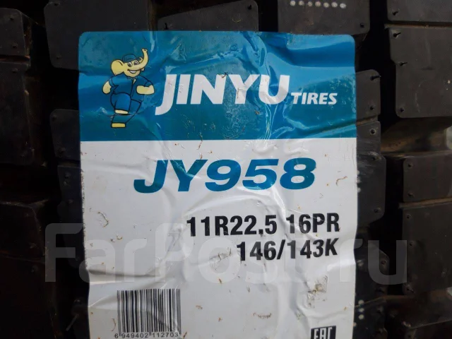 Jinyu JY958. �����������, ����� ����