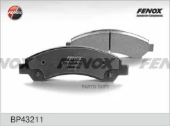 ������� ��������� �������� | ����� ����/��� | Fenox BP43211 BP43211 ����