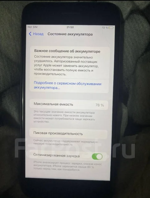 Apple iPhone 7 Plus. �/�, ������ ����